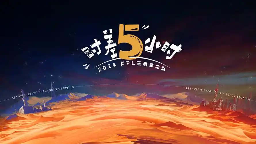 长风破浪 海报占位