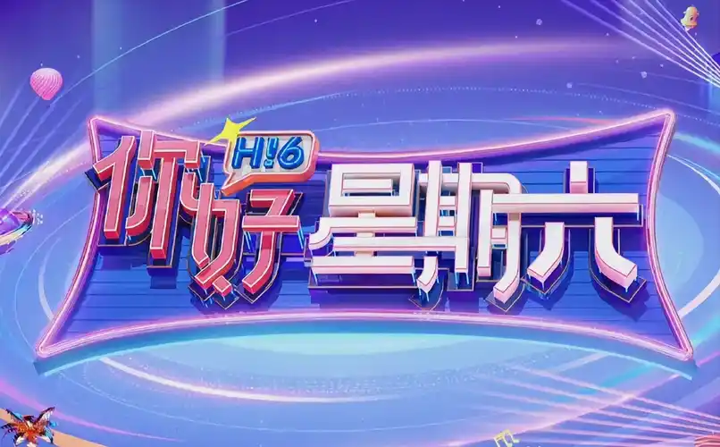 幻梦奇缘 海报占位