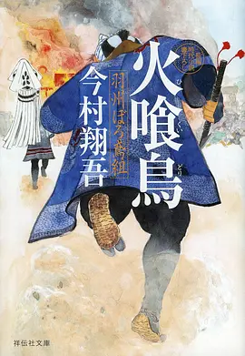 咒术回战 海报占位