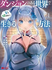 我在他乡 海报占位